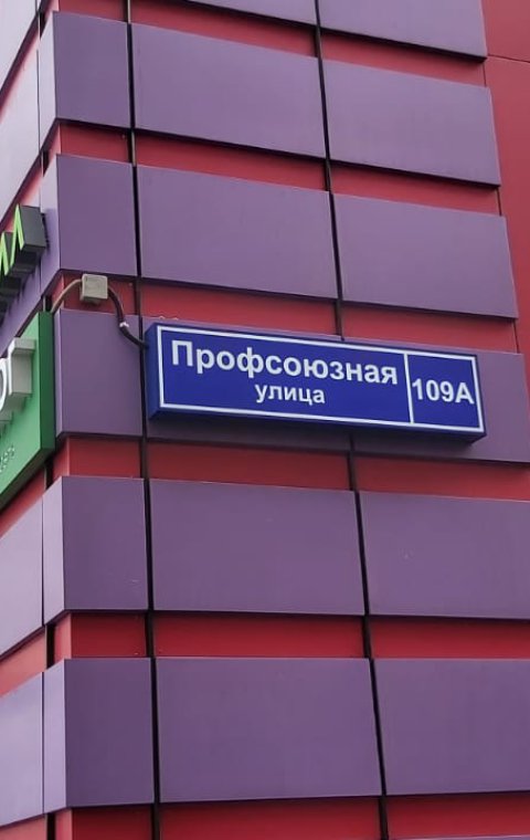 Указатель